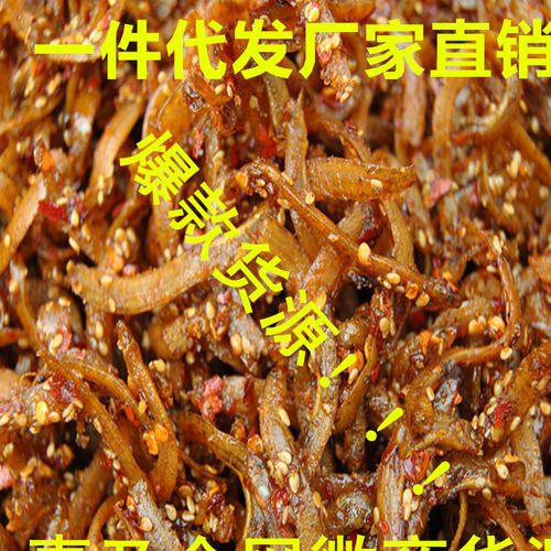 麻辣凤尾鱼预包装与散装食品 产品库与公司指南